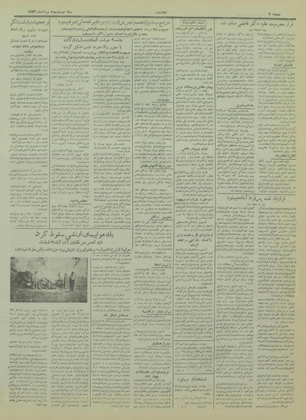 پرونده:Ettelaat13330523.pdf