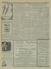 صفحهٔ بعدی ←