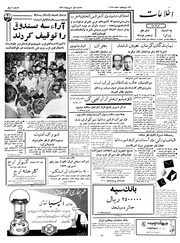 → صفحهٔ قبلی