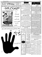 صفحهٔ بعدی ←