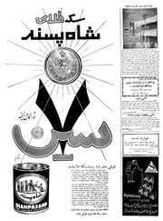 صفحهٔ بعدی ←