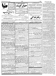 صفحهٔ بعدی ←