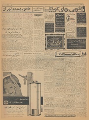 صفحهٔ بعدی ←