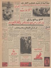 → صفحهٔ قبلی