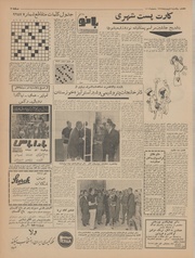 صفحهٔ بعدی ←