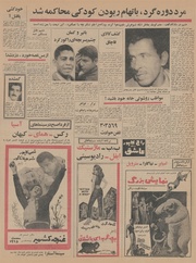 صفحهٔ بعدی ←