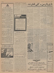 صفحهٔ بعدی ←