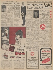 صفحهٔ بعدی ←