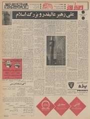 صفحهٔ بعدی ←