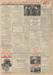 صفحهٔ بعدی ←