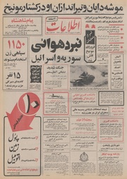 → صفحهٔ قبلی