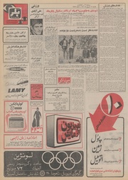 صفحهٔ بعدی ←