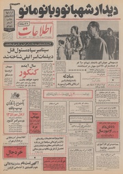 → صفحهٔ قبلی