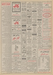 صفحهٔ بعدی ←