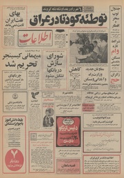 → صفحهٔ قبلی