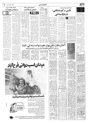 صفحهٔ بعدی ←