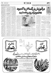 صفحهٔ بعدی ←