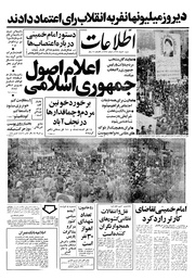 → صفحهٔ قبلی