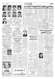 صفحهٔ بعدی ←