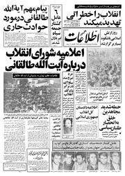 → صفحهٔ قبلی