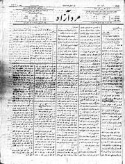 → صفحهٔ قبلی