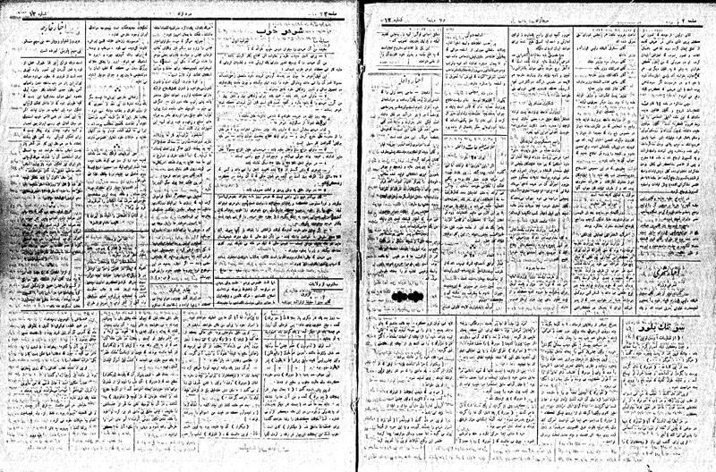 پرونده:MardAzad011126.pdf