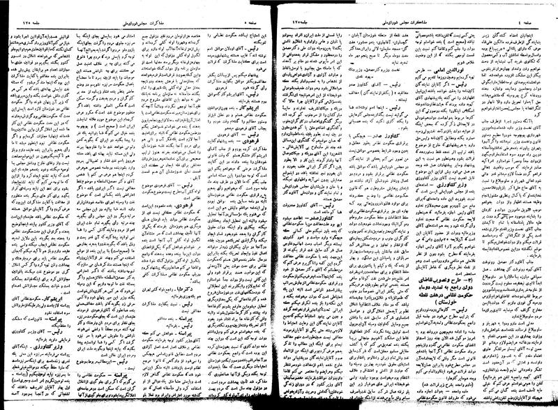پرونده:Moz16 175.pdf