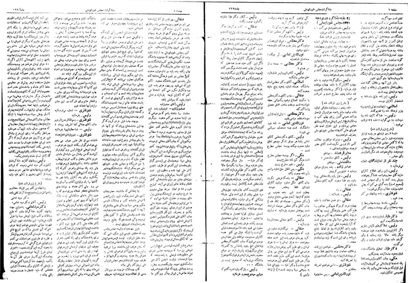 پرونده:Moz16 199.pdf