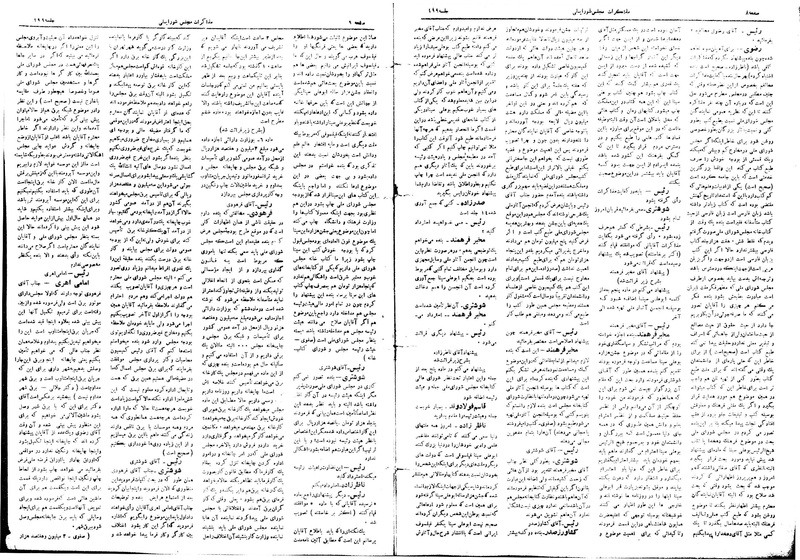 پرونده:Moz16 199.pdf
