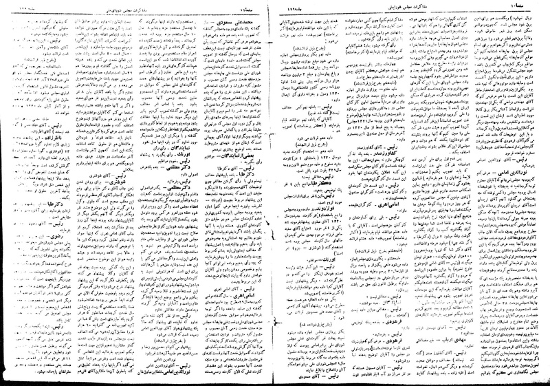 پرونده:Moz16 199.pdf