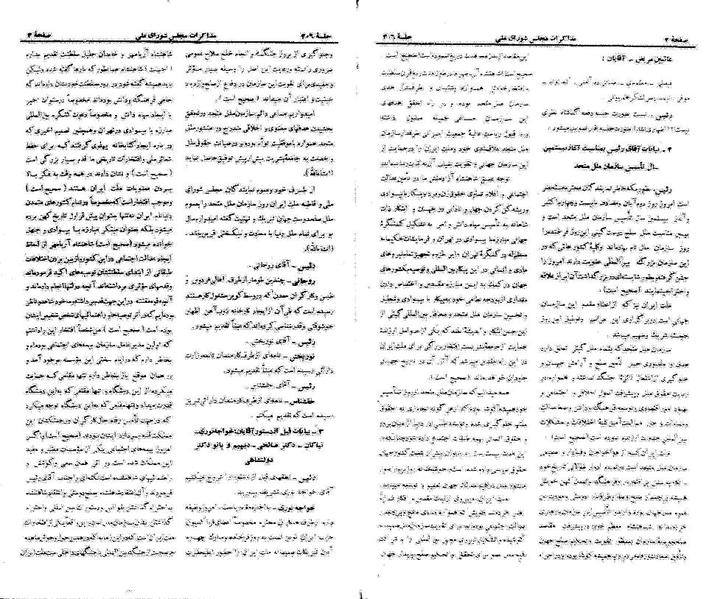 پرونده:Moz 21 206.pdf