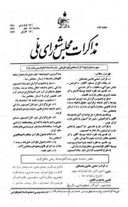 → صفحهٔ قبلی