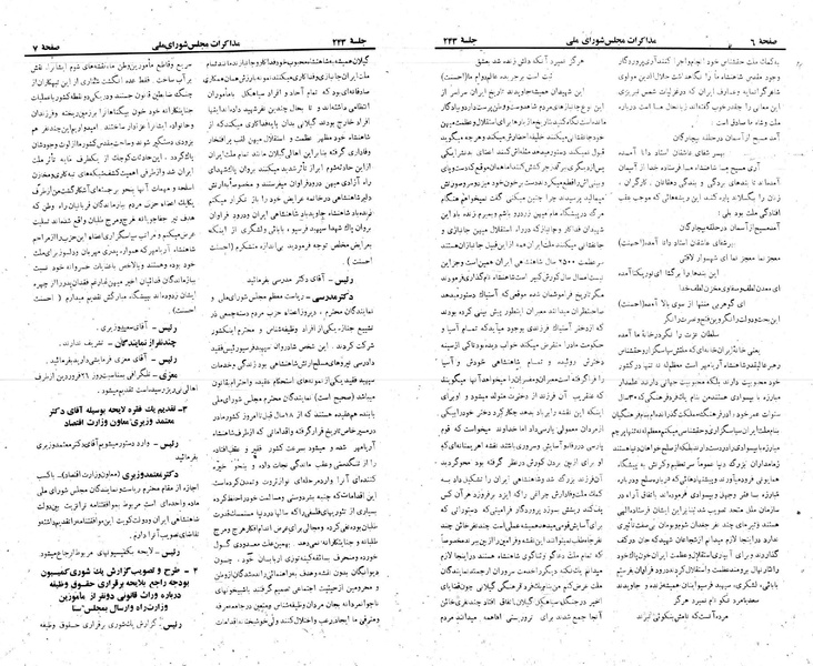 پرونده:Moz 22 243.pdf