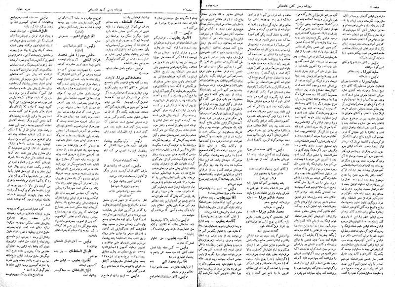 پرونده:Moz 4 69.pdf