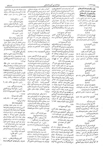 پرونده:Moz 5 187.pdf