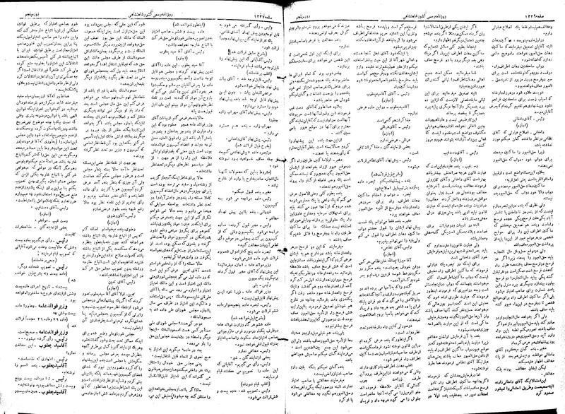 پرونده:Moz 5 187.pdf