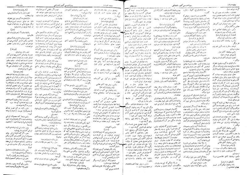 پرونده:Moz 5 248.pdf