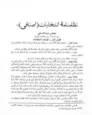 → صفحهٔ قبلی