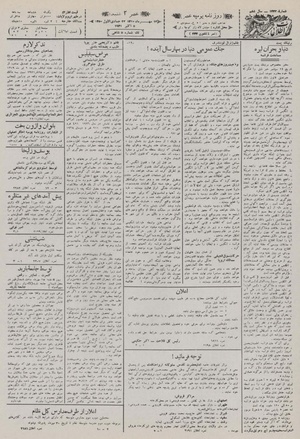 Ettelaat13100712.pdf