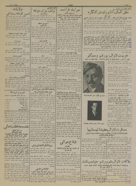 پرونده:Ettelaat13140221.pdf