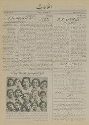 → صفحهٔ قبلی