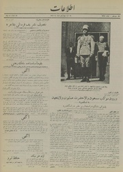 → صفحهٔ قبلی