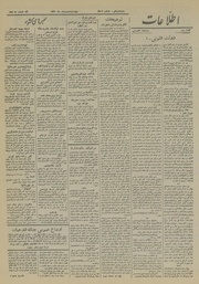 → صفحهٔ قبلی