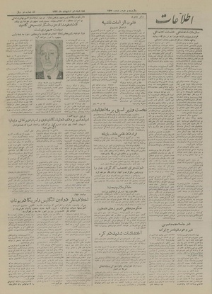 Ettelaat13270218.pdf