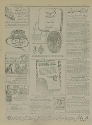 صفحهٔ بعدی ←