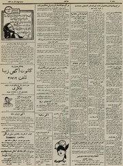 صفحهٔ بعدی ←