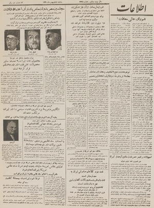 Ettelaat13301108.pdf