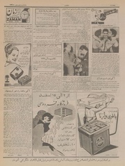 صفحهٔ بعدی ←