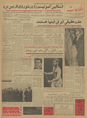 Ettelaat13400901.pdf