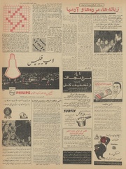 صفحهٔ بعدی ←